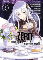 Re:Zero - Starting Life in Another World (4°)